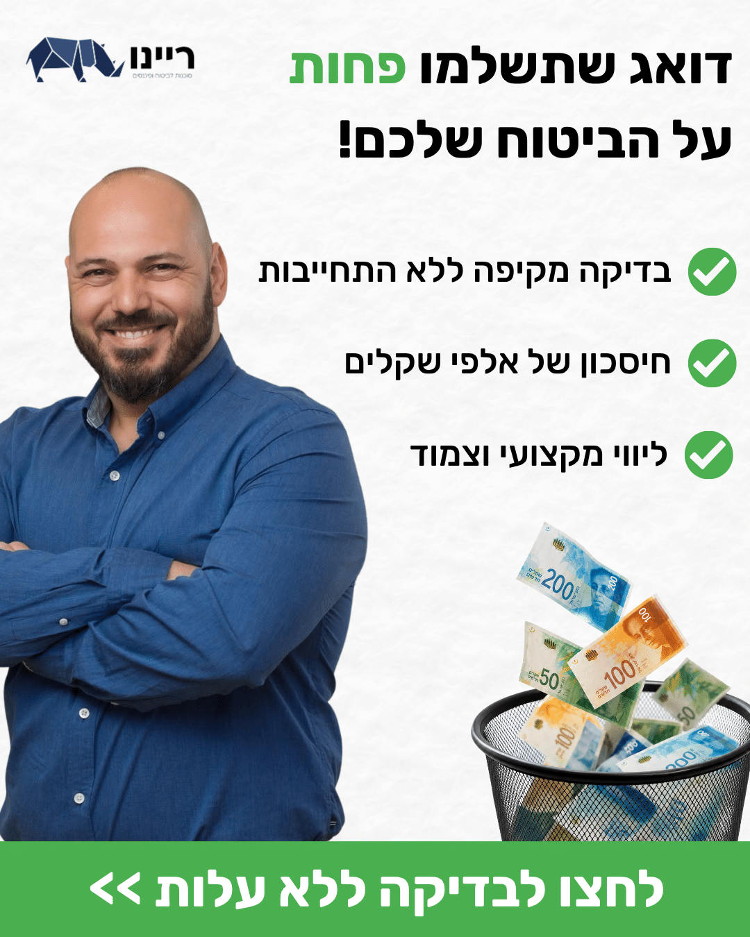 עיצוב באנר 3