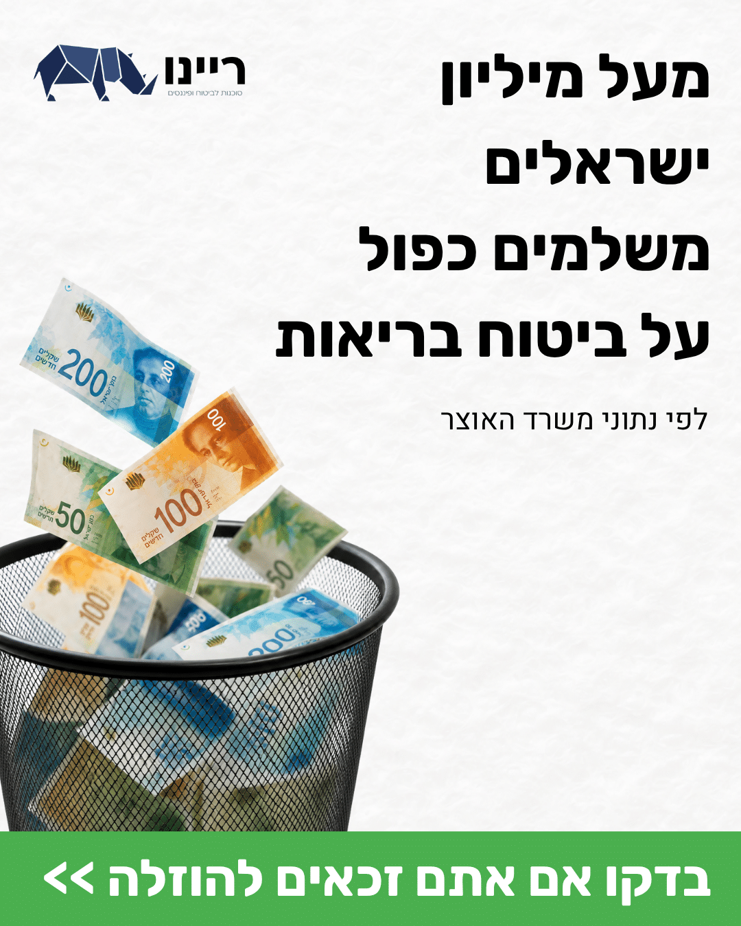 עיצוב באנר 4