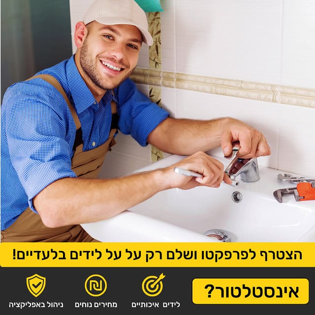 עיצוב באנר 13