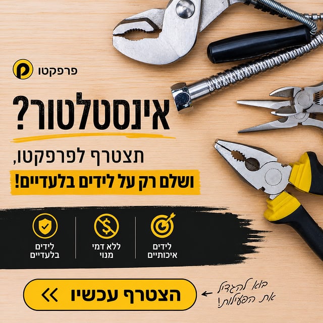 עיצוב באנר 1
