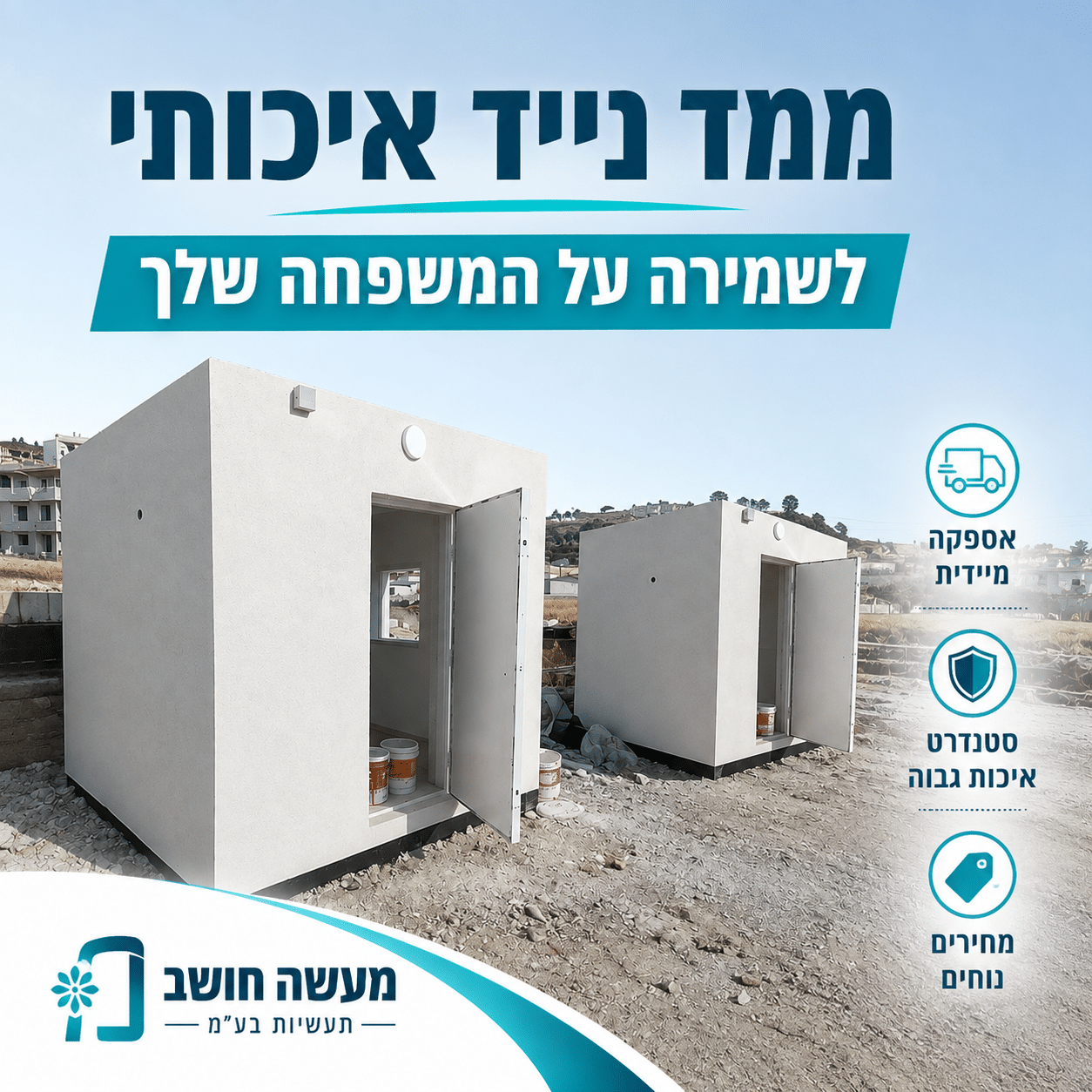 עיצוב באנר 8