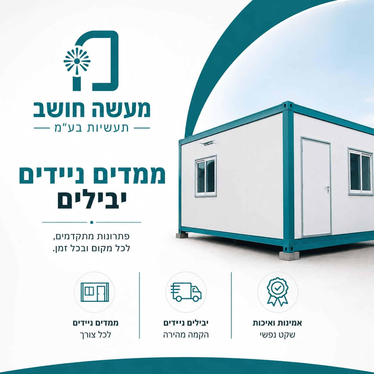עיצוב באנר 2