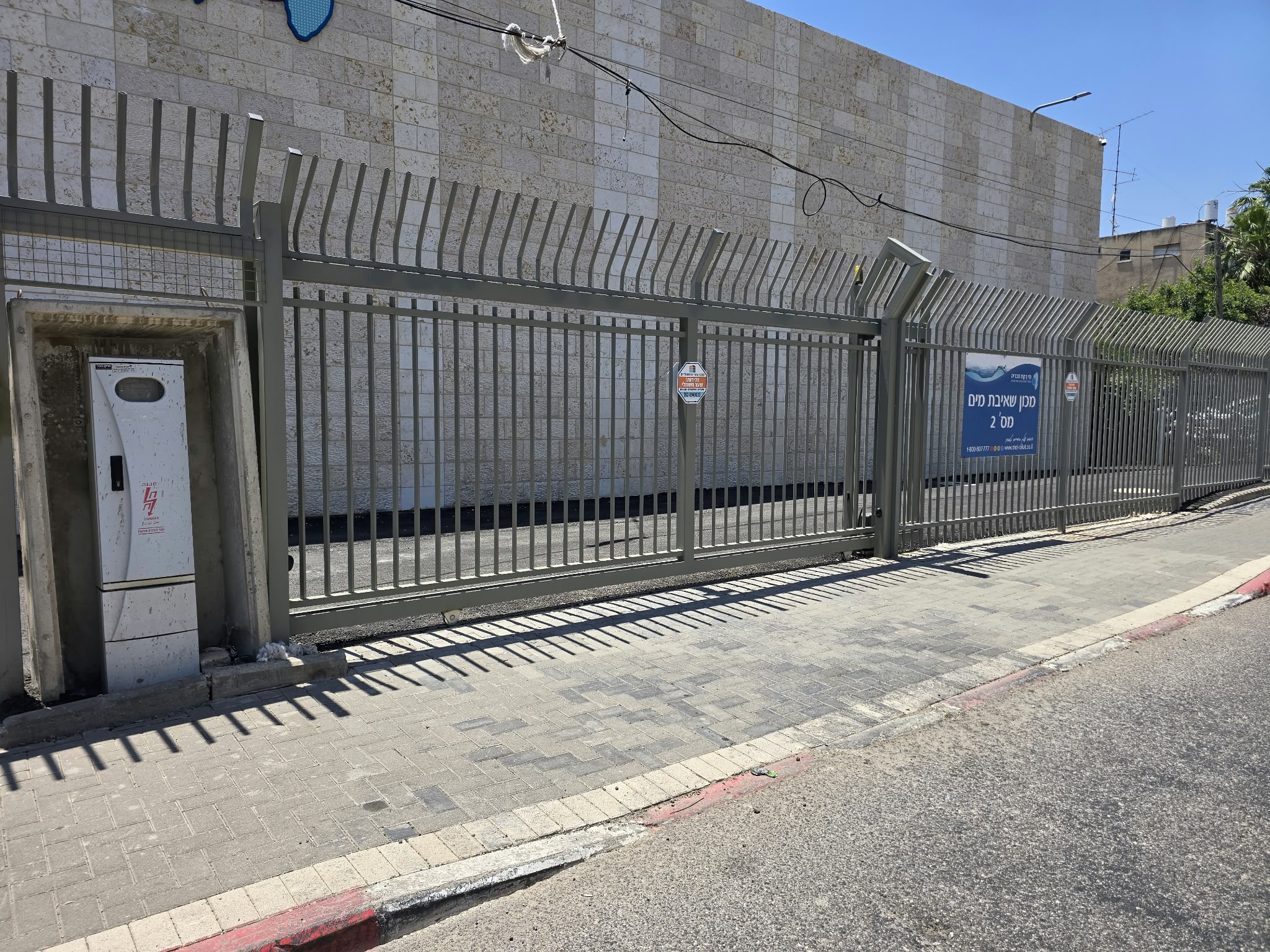 שער חשמלי נגרר 2