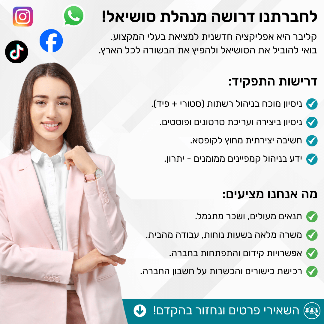 עיצוב באנר 4
