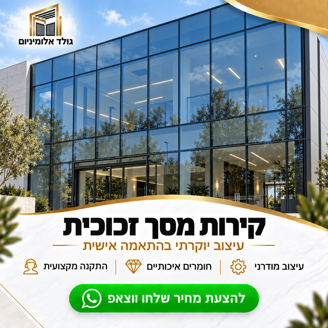 עיצוב באנר חדש 1