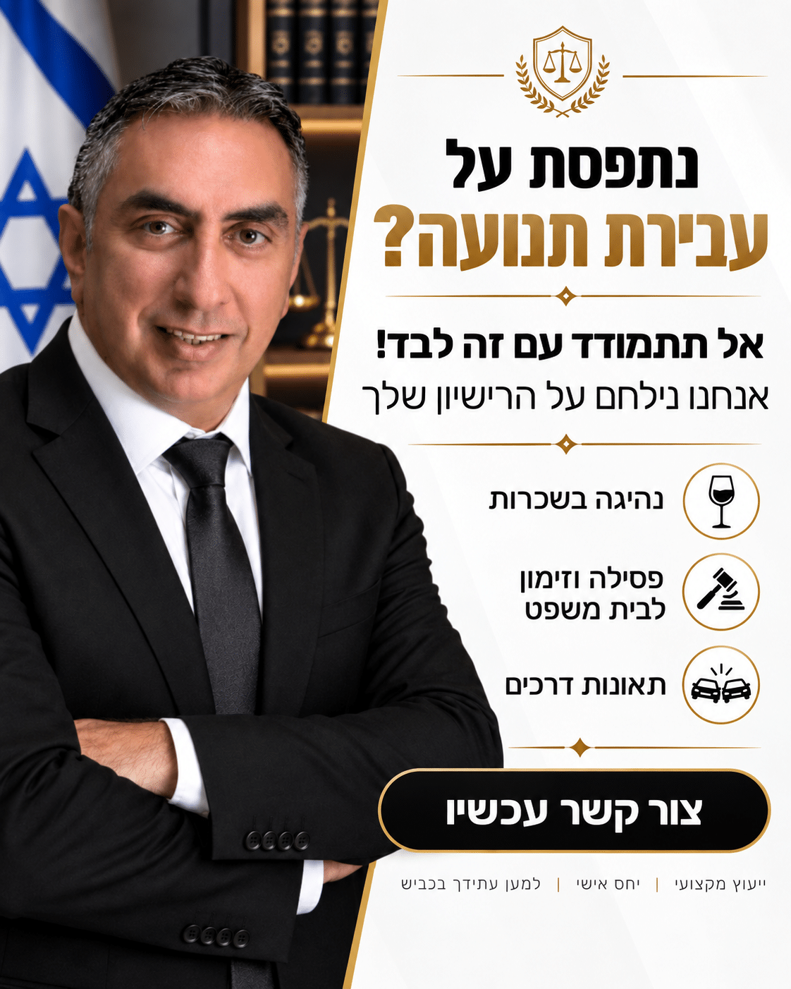 עיצוב באנר חדש 4