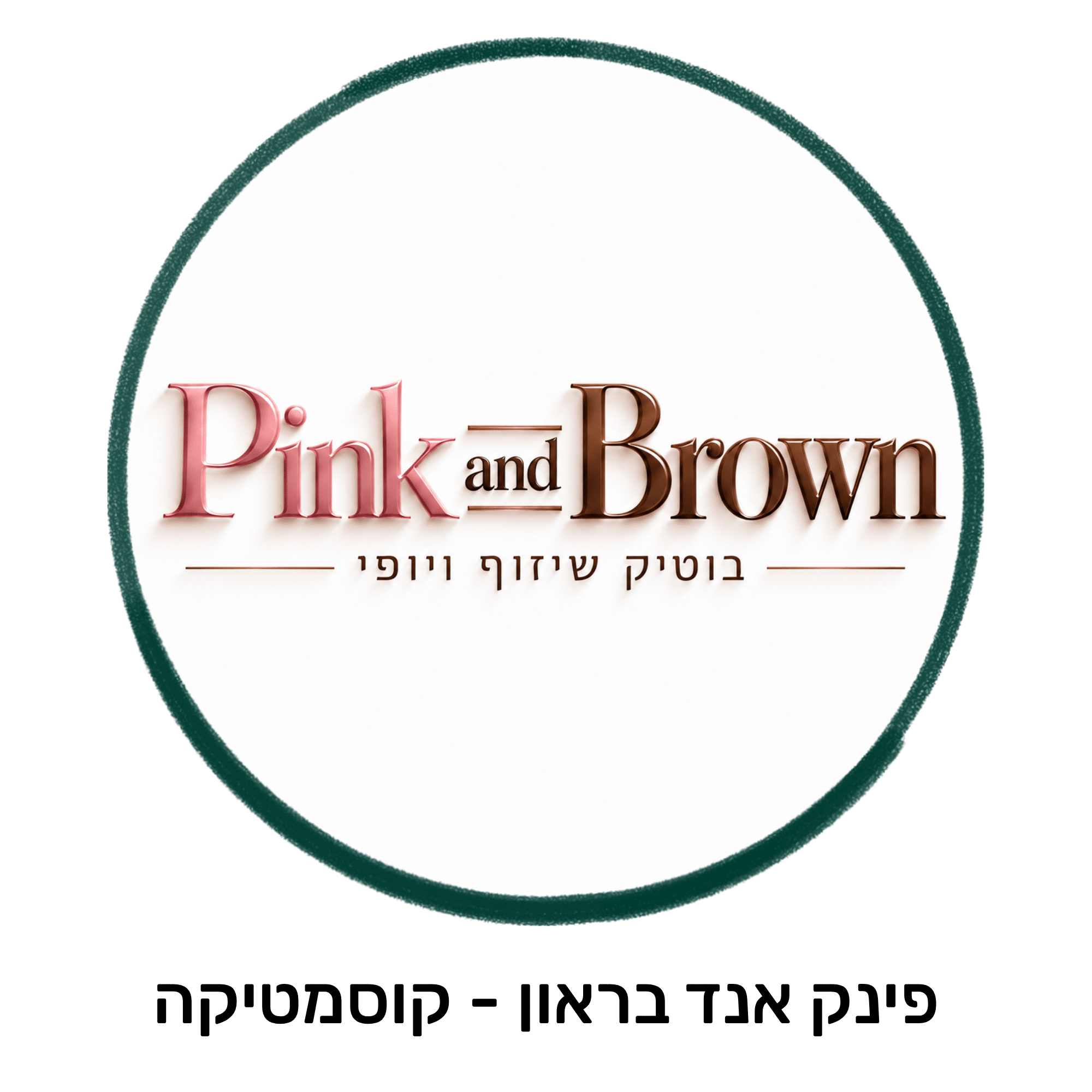 לוגו חדש 3