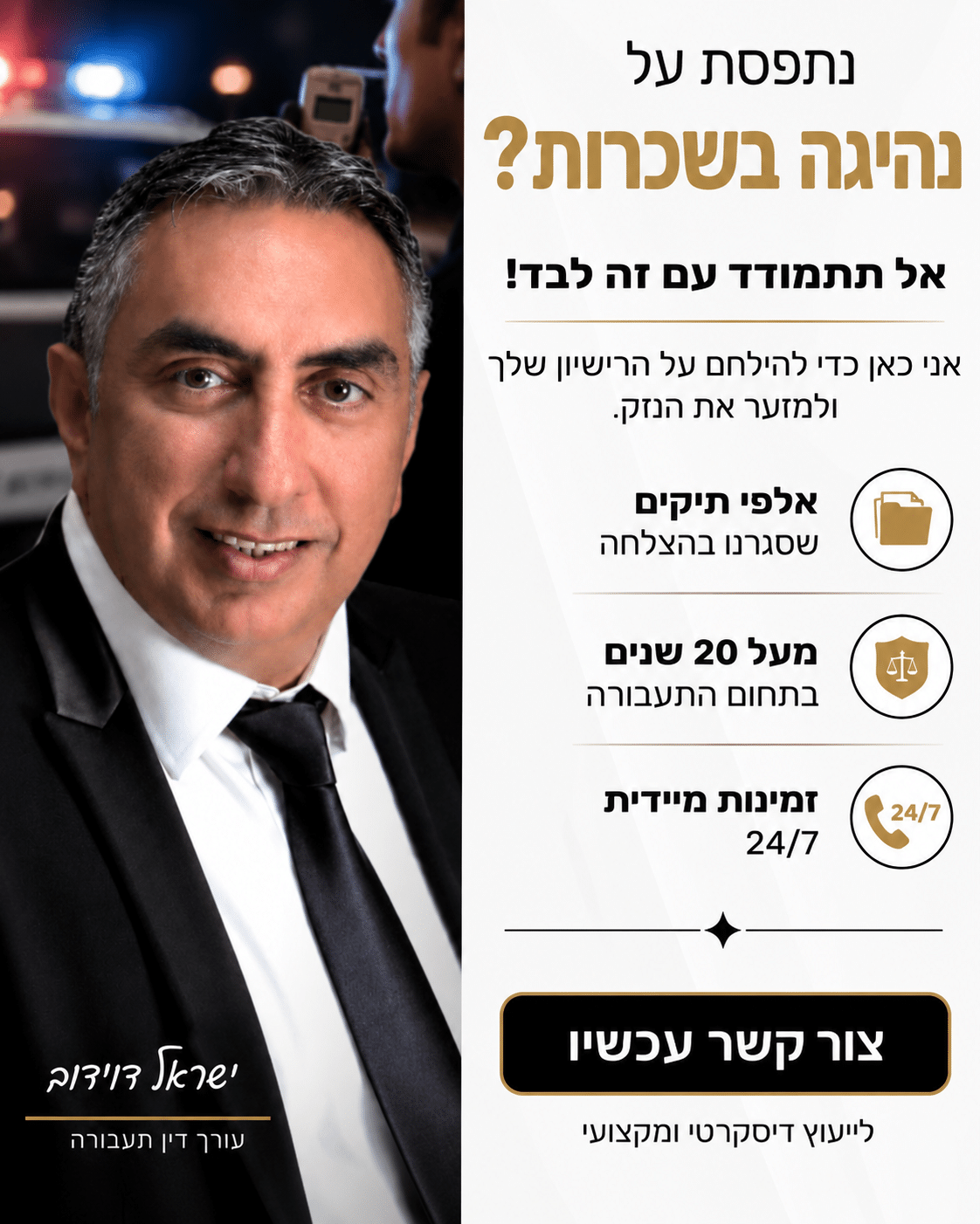 עיצוב 6