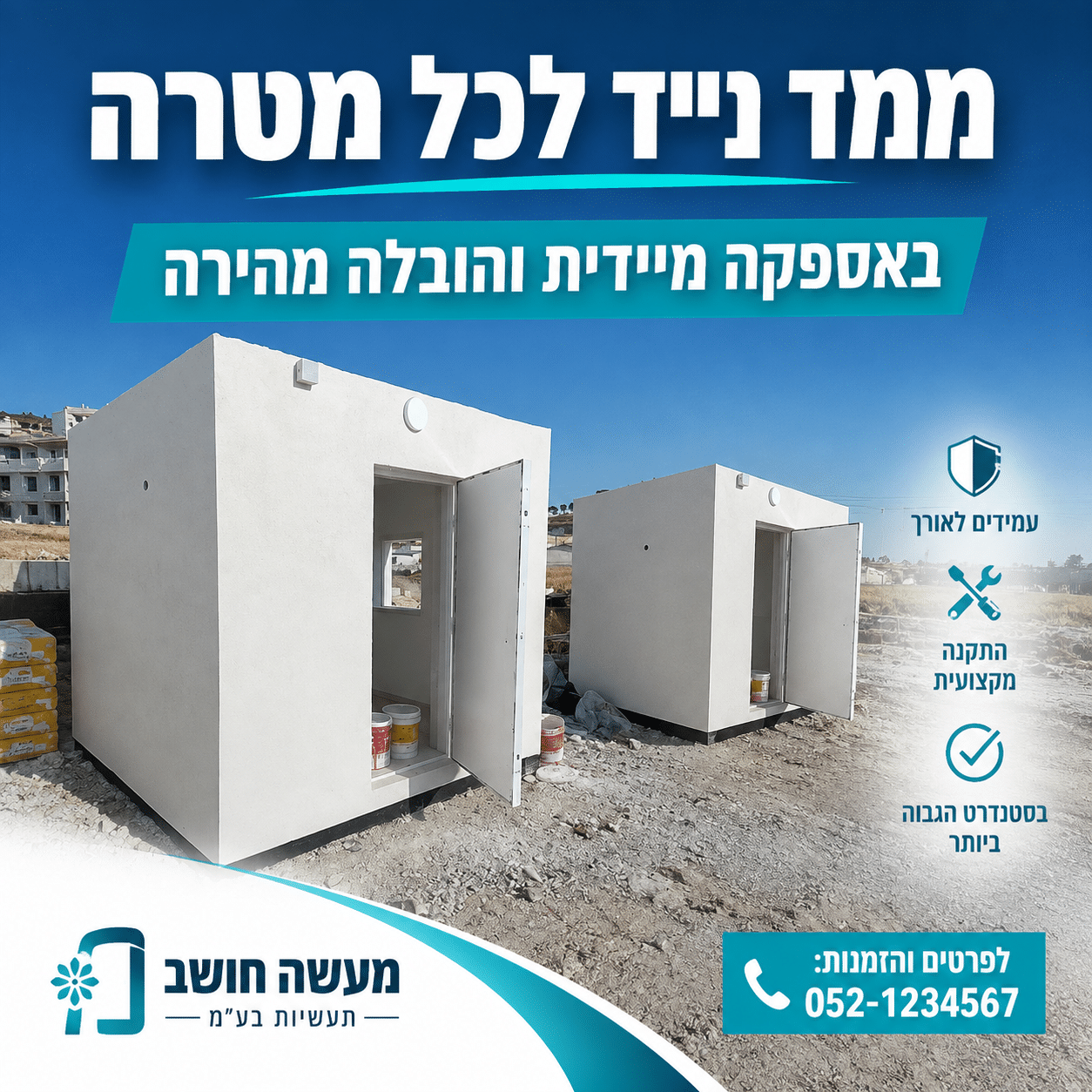 עיצוב 2