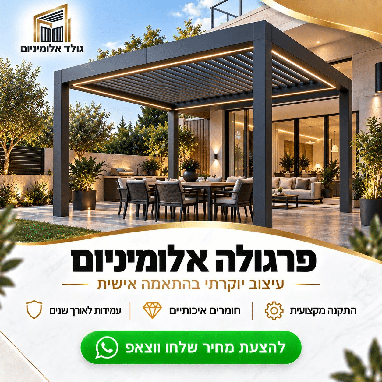 עיצוב 1