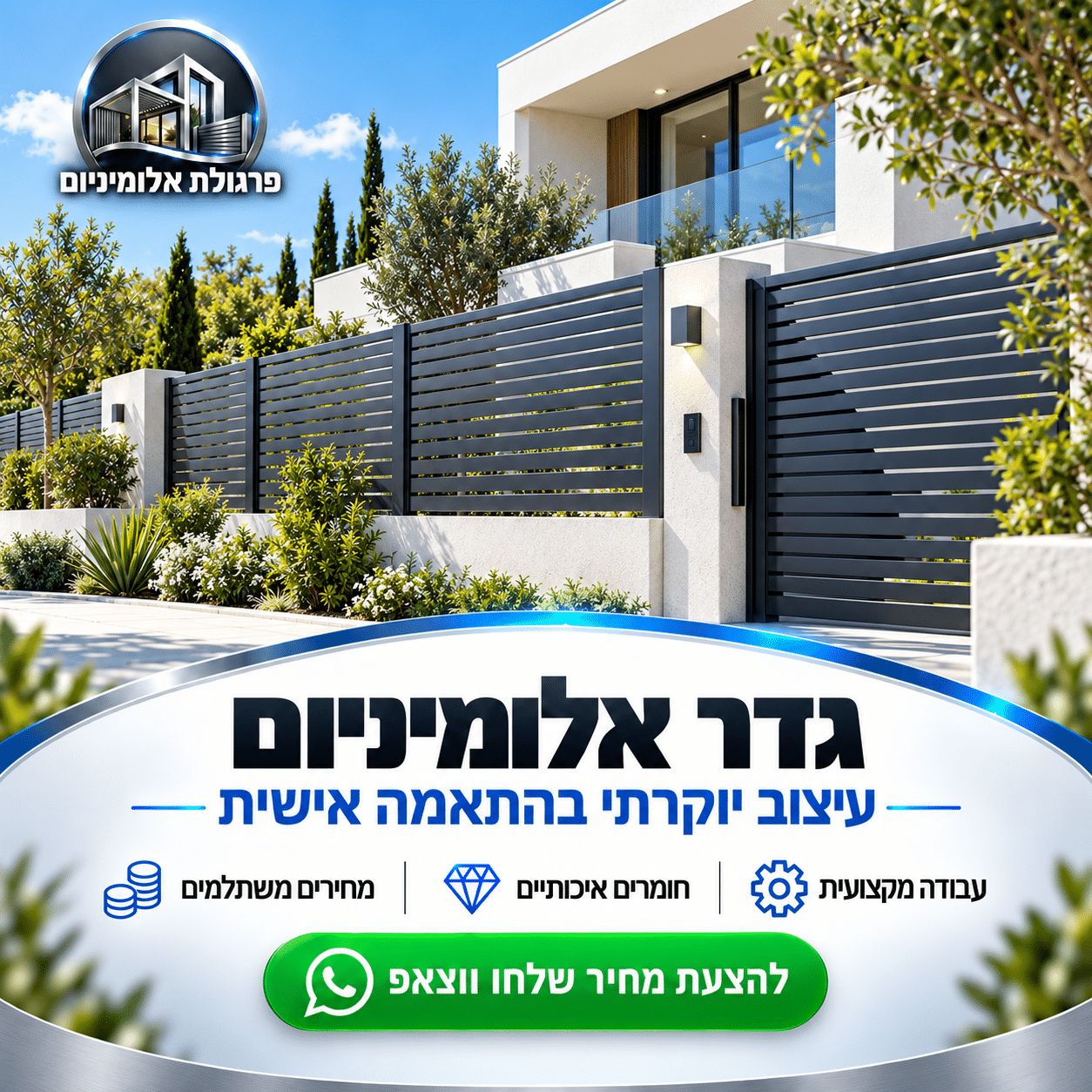 עיצוב 10