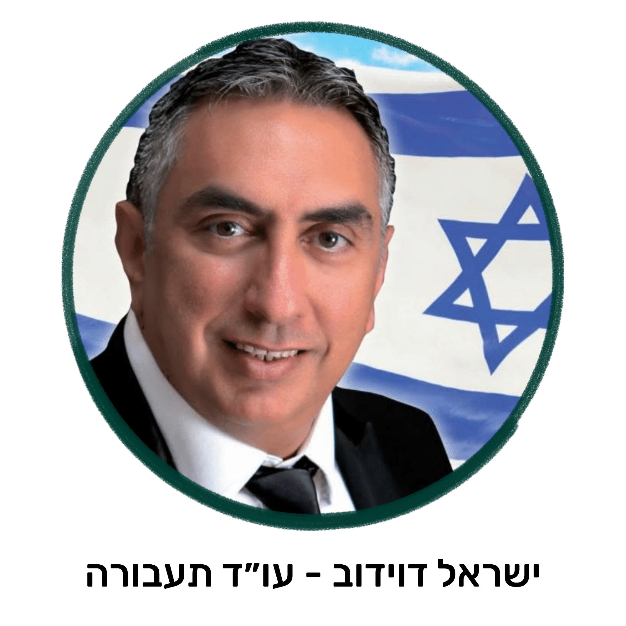 לוגו 5