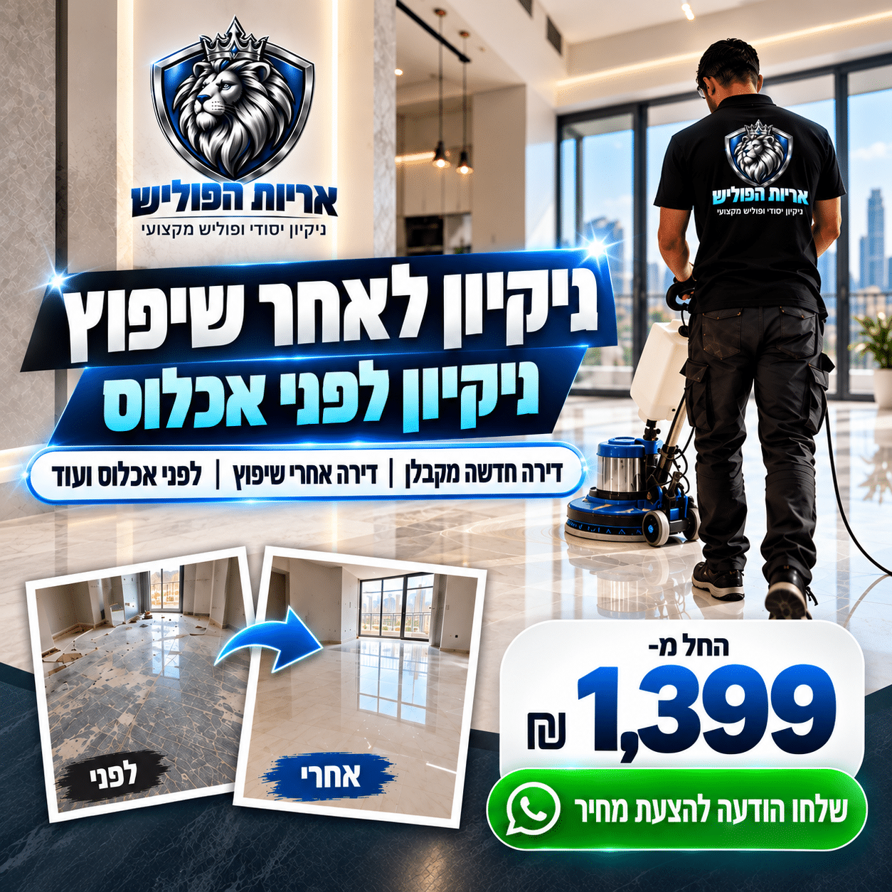 עיצוב 13