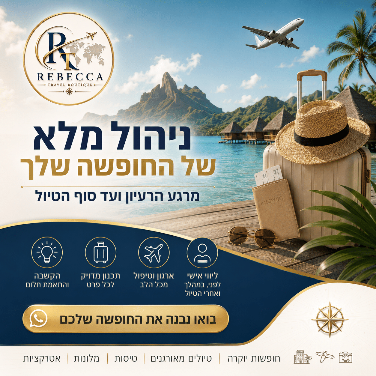 עיצוב 14