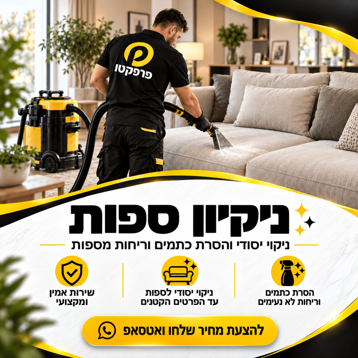 עיצוב 15