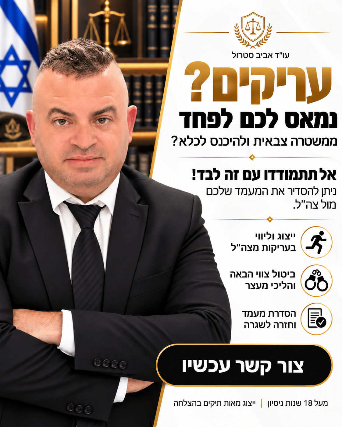 עיצוב 4