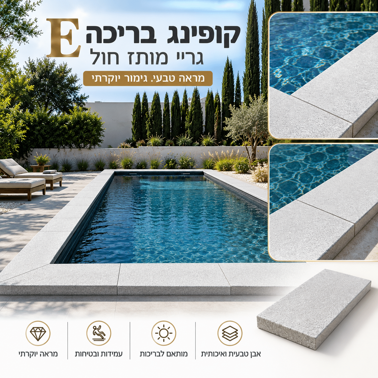 עיצוב 8